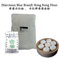 [Titkok No. 1 Bake123]   Hong Kong Flour 1kg (Narcissus Blue Brand) Dimsum Flour Cooking
