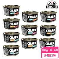 【CHARM 野性魅力】特級無穀貓罐 80g*48罐組(貓罐頭、貓餐包、貓主食 全齡貓)