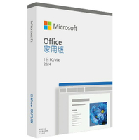 微軟 Microsoft Office 2024 家用版 中文PKC盒裝 (無光碟) 文書處理 盒裝版 軟體