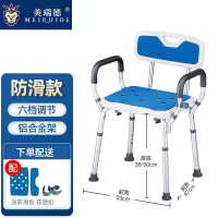 Kirkmung [in stock] Bathroom Special Bath Chair for Elderly Women Foldable Japanese Style Elderly Ba
