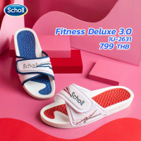 Scholl Fitness Deluxe 3.0 1U-2631 รองเท้าแตะscholl รองเท้าแตะหญิง รองเท้าแตะชาย 4 น้ำเงินนาวี