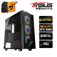 【華碩平台】i3 四核 GeForce RTX3060{一念之差A}電競電腦(i3-14100F/B660/16G/512G SSD)