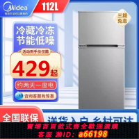 【台灣公司 可開發票】美的小冰箱家用雙門宿舍出租房迷你兩門風冷無霜節能二人小電冰箱