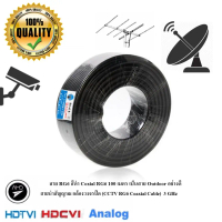 สาย RG6 Cable 60% ภายนอกและภายในยาว 100 เมตร (ขาว/ดำ)