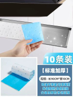 貝石抽油煙機吸油棉條通用廚房家用防油貼面紙接油槽過濾網側吸盒-10條裝【標準加厚】藍膜防滲透 均碼