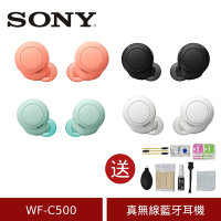 (送耳機清潔8件組) 原廠盒裝-SONY WF-C500 真無線藍牙耳機