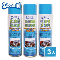 【SPODIN】化油器清潔劑600ml(3入)