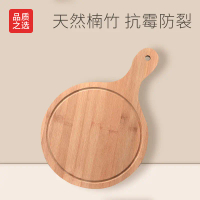 2025 Taste of Enjoyment Bamboo Wooden Pizza Tray Home Baking Tool Baking Pan Steak Plate Bread Cake 
