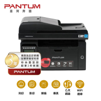 【PANTUM 奔圖】M6600NW 黑白雷射 含傳真印表機 列印 影印 掃描 傳真 WIFI 有線網路 手機列印