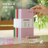 [NEW ARRIVAL] Bujo 2026 PAPERIDEAS Diary 48k Soft Leather Notebook with page number Weeks book Effic