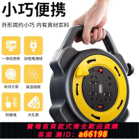 【台灣公司 可開發票】線盤移動電纜電線卷盤拖線盤工程插座過熱保護便攜線盤接線盤空盤