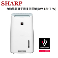 SHARP夏普 6L自動除菌離子清淨除濕機 DW-L6HT-W