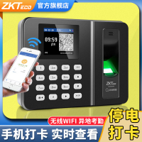 【最低價】【公司貨】ZKteco智能云考勤機打卡考勤機中控3960手機定位全自動員工上班族
