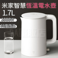 【小米】小米恆溫電水壺1S 保固1年(台灣公司貨)