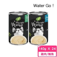 【Water Go!】Mousse 肉泥罐 140g(24入組)
