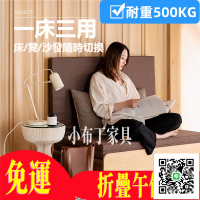 十八紙折疊床 午休單人床 多功能沙發床 兩用辦公床 家用小戶型隱藏床成人 折疊床架 輕便午休折疊床 伸縮床 1