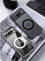 免運·谷歌Pixel7Pro水晶透明磨砂手機殼Google Pixel7A四角氣囊防摔保護套Magsafe磁吸充