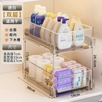 品喻抽拉式浴室櫃下置物架 廁所收納架 廚房水槽架 香港熱賣- 雙層抽拉款 均碼