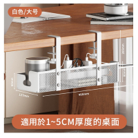 MGSHOP 桌下理線器收納架 延長線收納架 桌下收納架(網格款)