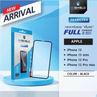 กระจกเต็มจอ Full Selected 2.5D Hi-Shield มีรุ่น IPhone 13, IPhone 13 mini, IPhone 13 Pro, IPhone 13 