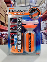 『油工廠』SOFT99 Glaco BLAVE 免雨刷(曲面) 潑水劑 樹脂 塑膠鏡片 燈殼 安全帽 C317