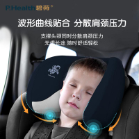 車載頭枕 枕頭 碧荷兒童汽車頭枕護頸枕車用小孩睡覺神器車載靠枕安全座椅睡枕