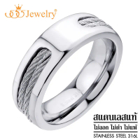 555jewelry แหวนสแตนเลส ดีไซน์เท่ เพิ่มความโดดเด่นด้วยเชือกสแตนเลส รุ่น 555-R109 - แหวนผู้ชาย แหวนแฟช