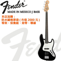 【非凡樂器】Fender Standard Jazz Bass 原廠電貝斯/加贈市值2000元電貝斯琴袋【黑】