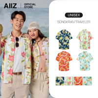 ❁[ซื้อ 1 แถม 1 กด 2 ชิ้นเพื่อรับโปร] AIIZ Songkran Traveler เสื้อเชิ้ตซัมเมอร์ลายดอก ทรง Regular คอต