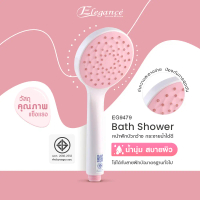 [COD] [ส่งฟรี] Sent from Thailand, Bangkok, Elegance Shower Head, Model Leia, Bag Pack, 1 Level, Wid