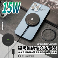 mophie Snap + MagSafe 15W 磁吸 無線 快充 充電盤 無線充電【APP下單9%點數回饋】