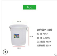 超厚大白桶帶蓋100L儲水桶發酵桶藍白色圓桶大膠桶200L裝水桶熟料 【虎年特價】七色堇