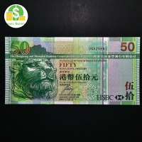 Uang Kuno Hongkong 50 Dollar th 2008 HSBC