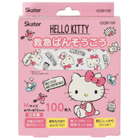 小禮堂 Hello Kitty 盒裝OK繃組 100枚入 (粉坐姿款)