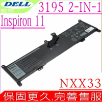 DELL NXX33 電池 適用戴爾- Inspiron 11 3195 2-in-1,Chromebook 0020K1,MJMVV