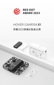 HOVERAir X1 Smart 哈浮飛行相機 32GB 黑色 2.7K 影像 無人機