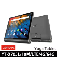 【Lenovo】Yoga Tablet YT-X705L 4G/64G LTE版 10.1吋FHD旗艦智慧平板電腦(送皮套+保貼等好禮)