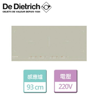 【De Dietrich帝璽】93公分灰珍珠感應爐-無安裝服務 (DTI1199GE)