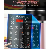 旭帝110V德國破壁機家用多功能預約全自動免濾豆漿機跨境美加日臺