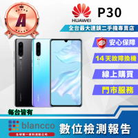 【HUAWEI 華為】A級福利品 P30 6.1吋(8G/128GB)