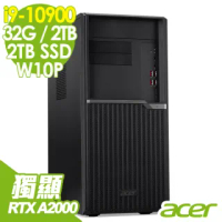 【Acer 宏碁】VM6670G 繪圖工作站 i9-10900/32G/2TSSD+2TB/RTX A2000 12G/500W/W10P(十代i9十核心)