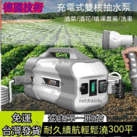 【宜家良品百貨】抽水機 抽水馬達 澆花神器 抽水器 抽水泵 抽水泵澆水神器農用澆地戶外抽水器小型灌溉澆菜澆水機