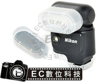 【EC數位】Nikon1 V1 閃光燈 SB-N5 SBN5 專用 柔光罩 肥皂盒 閃燈柔光罩