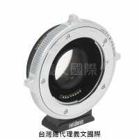 Metabones專賣店:Canon EF -Emount T Speed Booster CINE Ultra 0.71x(Sony E,NEX,索尼,Canon EOS,鎖定環,減焦,0.71倍,