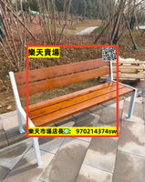 戶外休閑實木長椅公園座椅塑木園林庭院凳 鐵藝鑄鋁靠背簡約現代