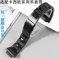 Tali Jam Tangan Plastik Keluli Persegi Kecil, Sesuai untuk Casio DW-6900 9600 5600 GW-M5610 B5600, U