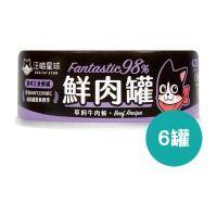 DogCatStar 汪喵星球 貓咪98%鮮肉主食罐 草飼牛肉 <此日期前最佳：2027.10> 80g x 6罐