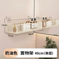 品喻浴室置物架免鑽牆壁掛式洗手間收納架廁所洗漱台整理架- 白色單層40cm【配免釘膠/無痕釘】 均碼