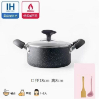 麥飯石雙耳小湯鍋不粘鍋平底鍋【18cm雙耳黑色】 