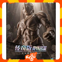 Blokees Model Kit Legend Edition Series Ultraman Noa - Stone Edition